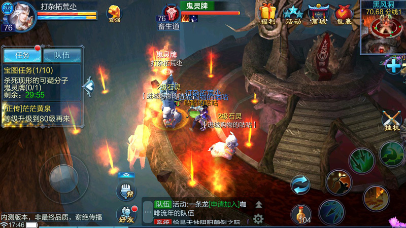 【开云电竞官网】《混沌之子》最终话宣布新企划制作决定(图1) 开云电竞官方网站