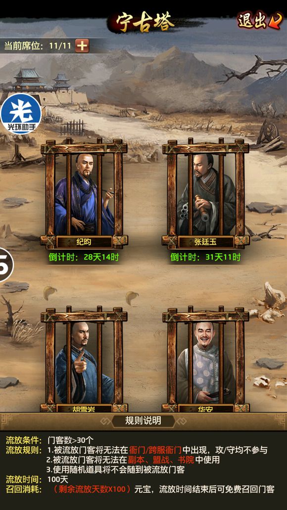 开云电竞官方网站