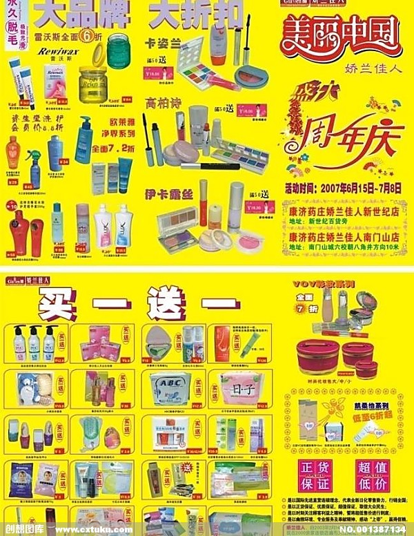 “开云电竞官方网站”生命的能量从何而来?(图1) 开云电竞官网