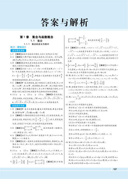 开云电竞官方网站