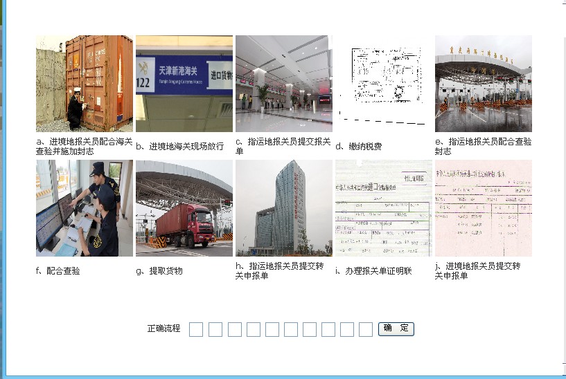 中国发展高层论坛2019年年会开幕‘开云电竞官网’(图4) 开云电竞官网