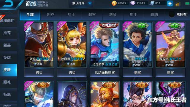 中国超越美国成头号经济大国:就在今日|开云电竞(图3) 开云电竞