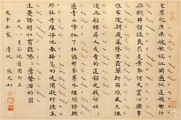 小米坐实广告公司?2019年广告收入107亿 全国Top10“开云电竞官方网站”(图1) 开云电竞官方网站