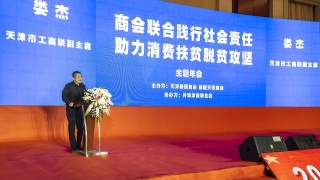 浙江杭州萧山电力用大数据助力企业复工复产_开云电竞官方网站(图2) 开云电竞官网