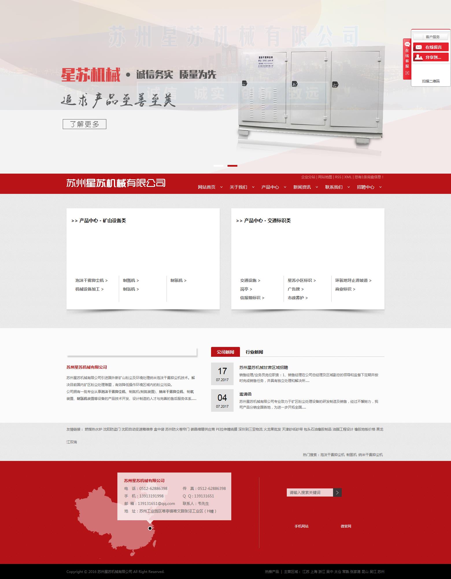 开云电竞官方网站