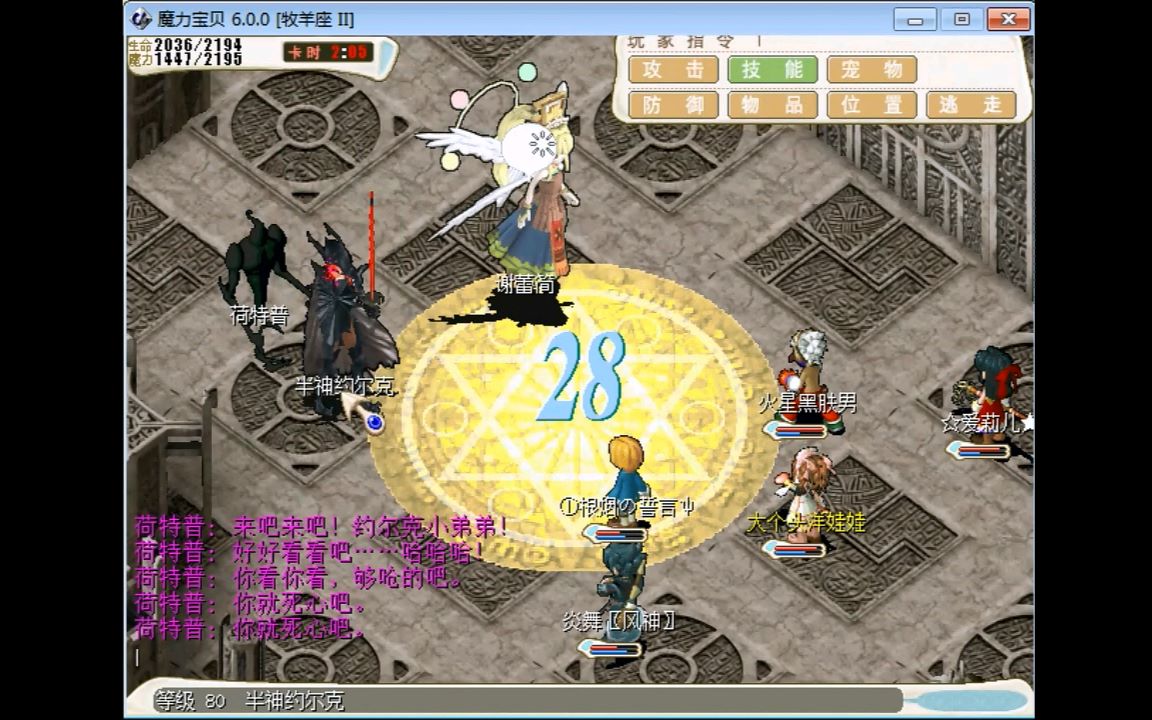 伟大的商业理念30:使用“贴纸”式品牌口号|开云电竞官网(图2) 开云电竞