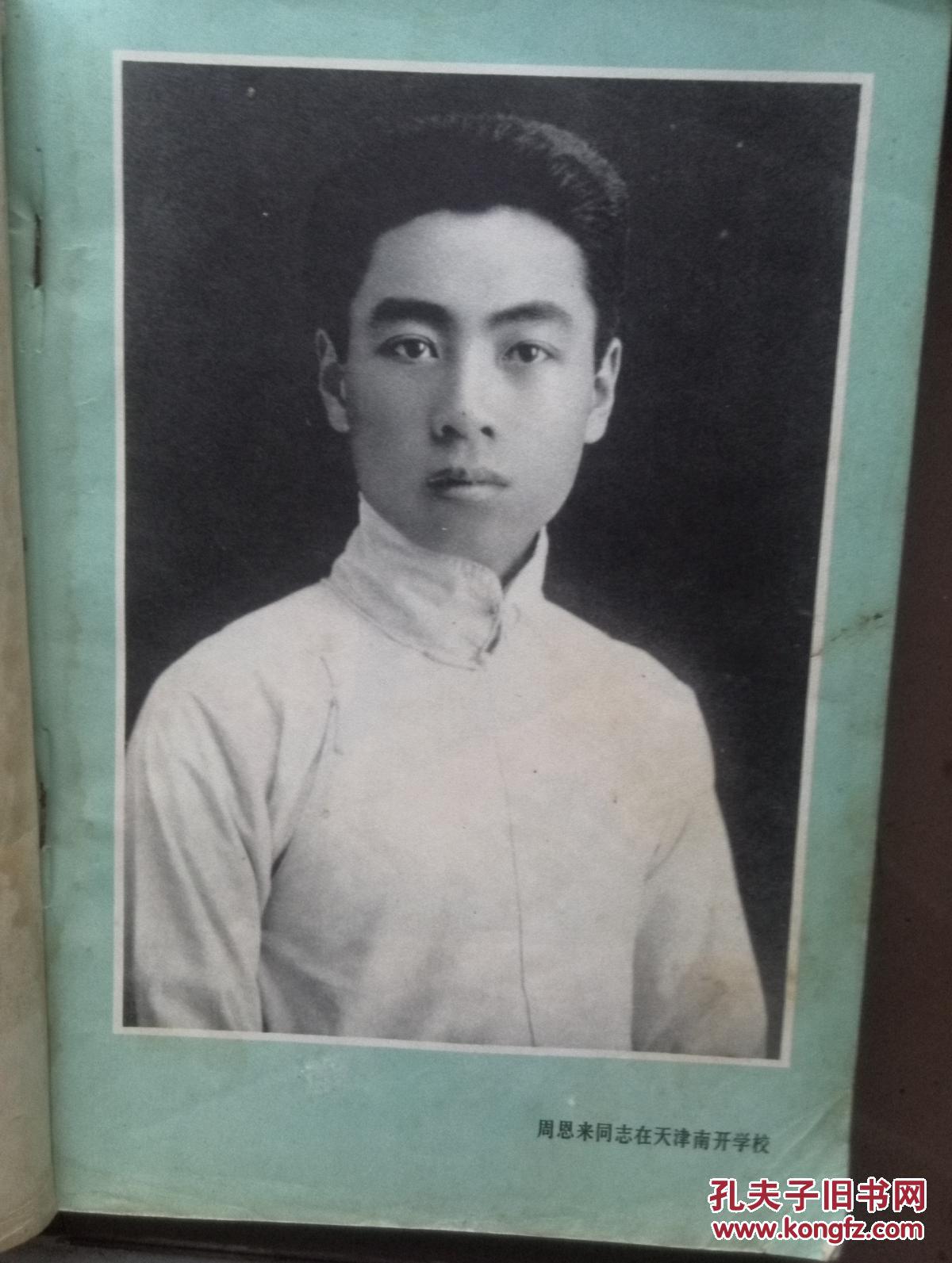 开云电竞官方网站