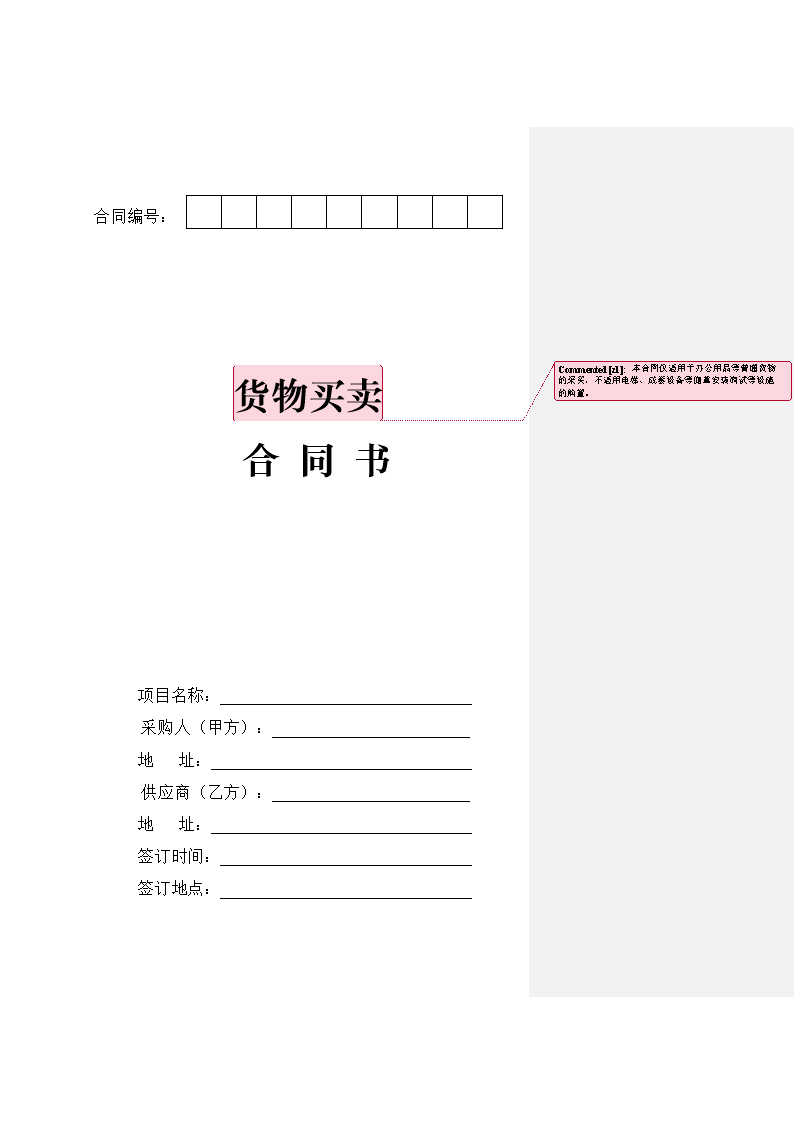 开云电竞