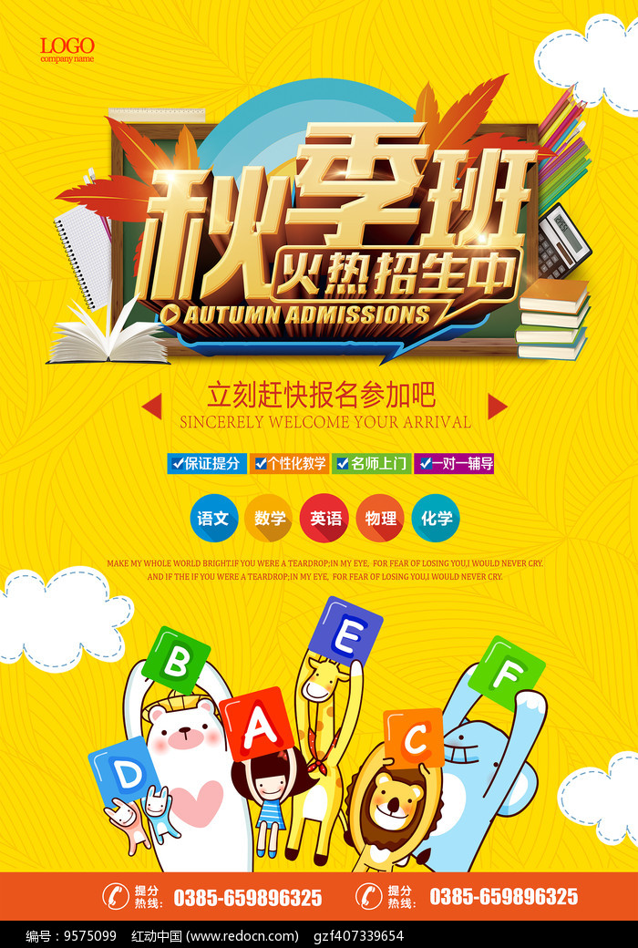开云电竞