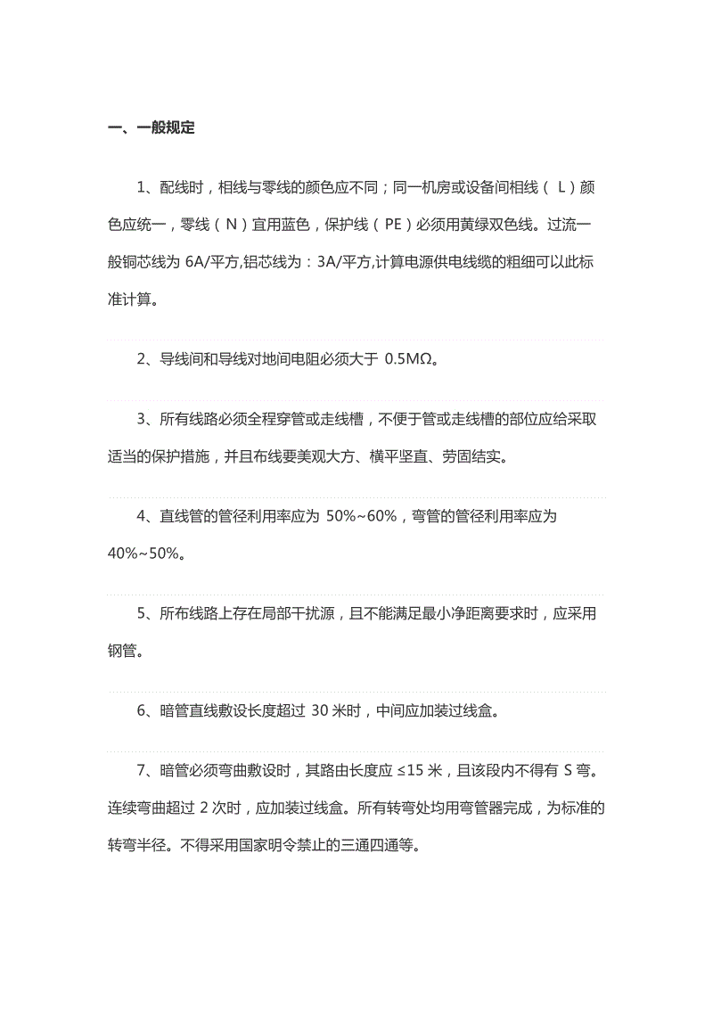 2019年规模以上工业增加值增长5.7%【开云电竞】(图3) 开云电竞
