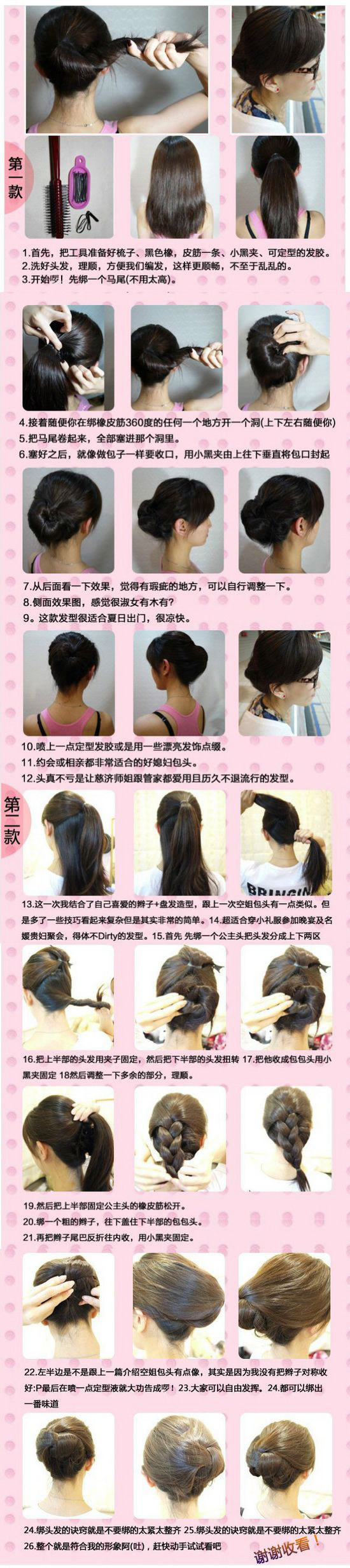 开云电竞-海贼王908话文字情报剧透图:大熊成无敌奴隶 迷之人物登场(图3) 开云电竞官网